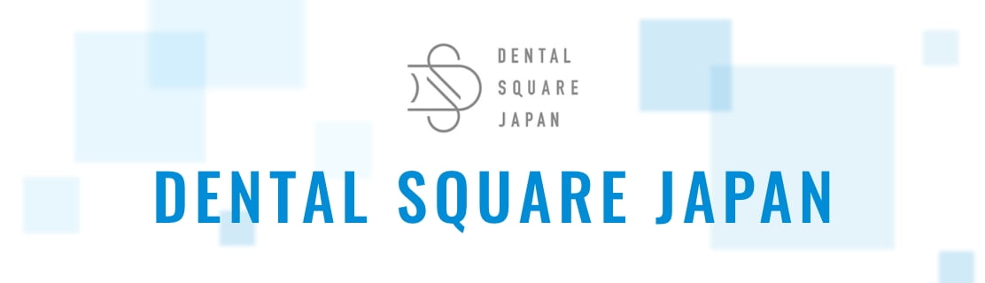 DENTAL SQUARE JAPANのバナー