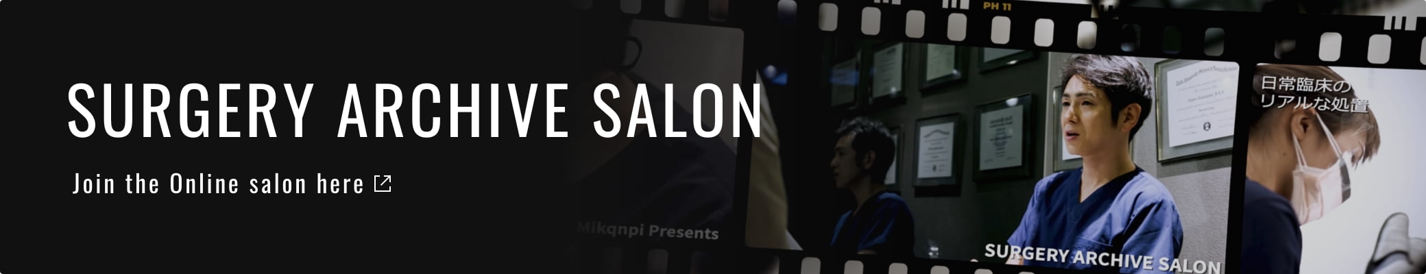 Surgery Archive Salon — Join the Online salon here